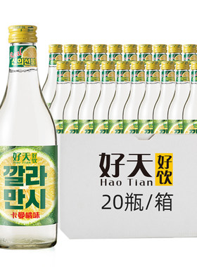韩国果味烧酒好天好饮