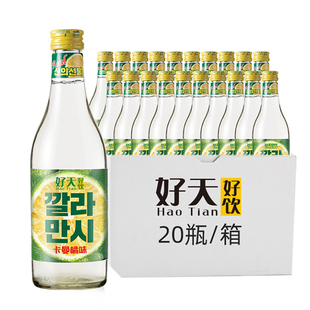 好天好饮韩国进口卡曼橘果味烧酒低度微醺韩式非清酒360ml*20瓶装