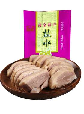 南京特产1000g整只真空装咸水鸭