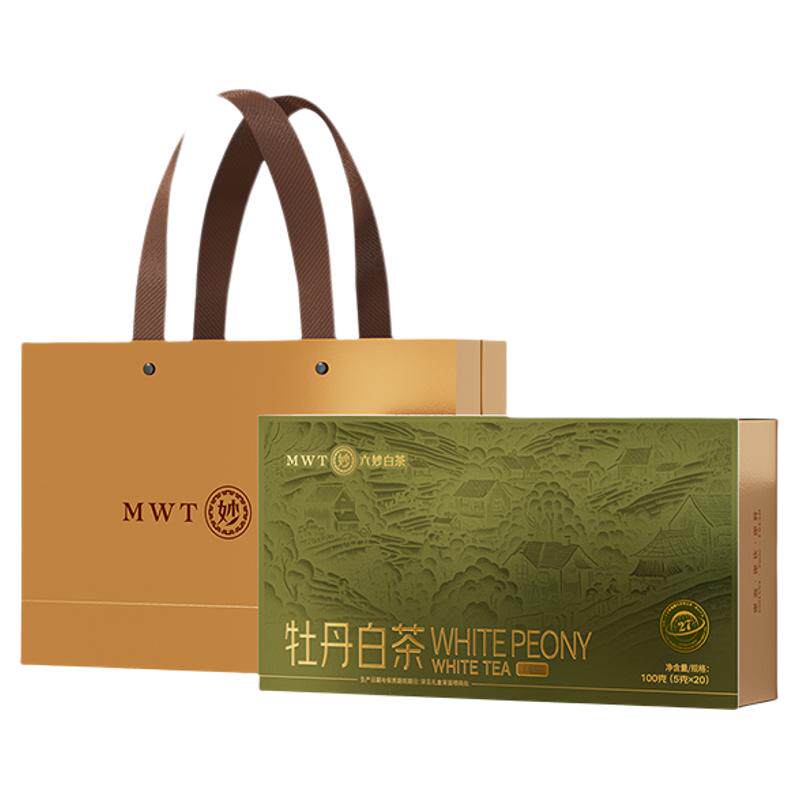 白毫银针一级礼盒送品鉴