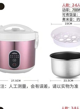 威王智能电饭锅多功能便携式大容量不粘锅老式柴火饭家用电饭煲