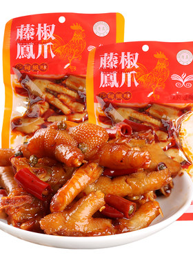 清真藤椒味麻辣云南凤爪