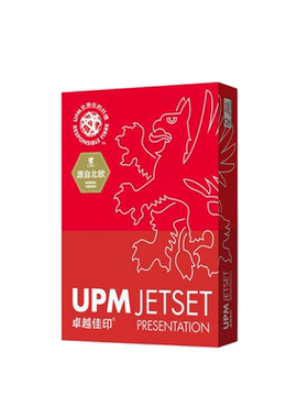 UPM绿佳印a4打印纸一包500张