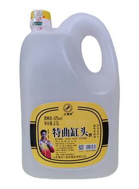 特曲缸头2.5升黄河三角洲马场酒42度杠头浓香型东营特产马厂酒