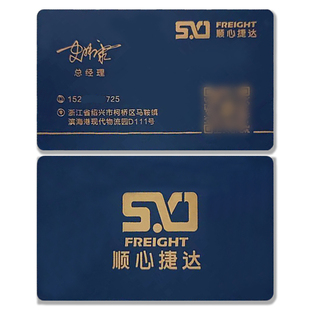 高档名片定制订做pvc厚黑卡棉卡双面烫金压凹卡片高级印刷