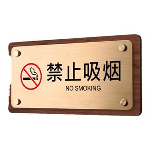 禁止吸烟提示牌抽烟请移步室外标志提示牌公共区域办公室内无烟区感谢您不吸烟亚克力禁烟标识贴门牌墙贴定制