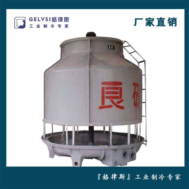 厂家直销 江苏GCT-150逆流式冷却塔 圆形玻璃钢冷水塔 质量保证