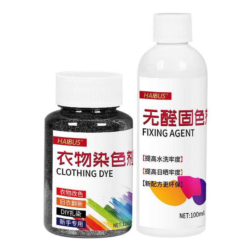 衣服染色剂正品免煮衣服染料黑色服装掉色还原布料翻新改色不褪色