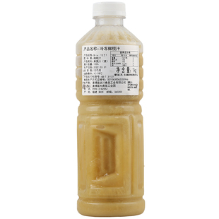 达川nfc橄榄汁霸气橄榄玉油柑果汁橄清汁原汁余甘子饮料油甘汁