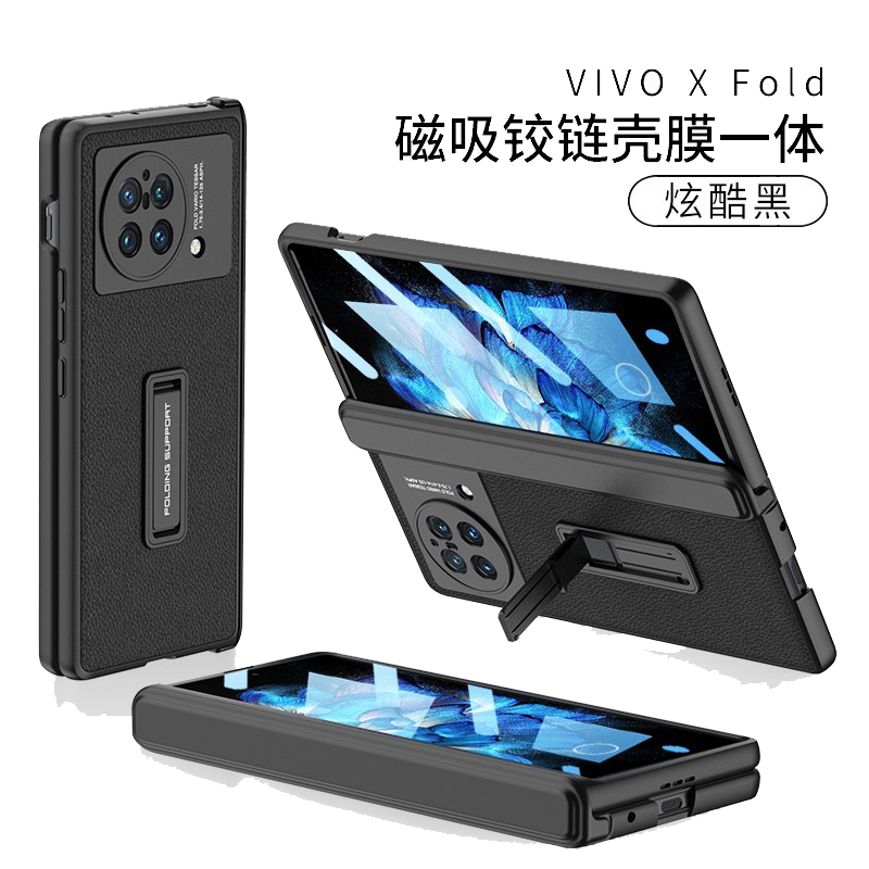 适用vivo真皮xfold全包手机壳