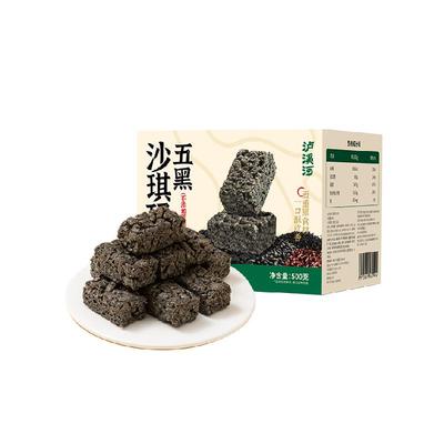 泸溪河无蔗糖营养早餐沙琪玛500g