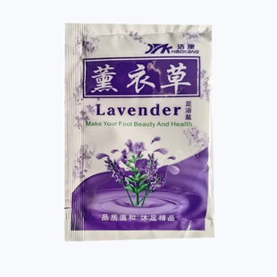 80袋包邮浩康薰衣草足浴盐足疗盐泡脚足浴药包浴足粉润足泡脚药水