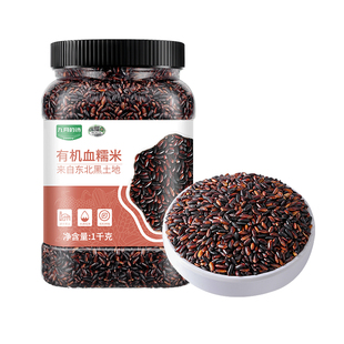 九月的诗东北有机血糯米1000g*1罐新米农家粘饭五谷杂粮粗粮粥