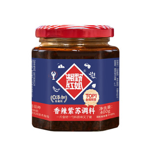 湘野红姐正宗香辣紫苏酱官方旗舰店湖南紫苏辣椒酱香辣酱调料商用