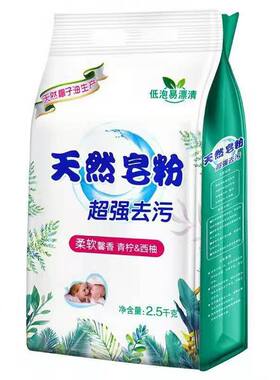 天然皂粉留香持久|超1000次加购