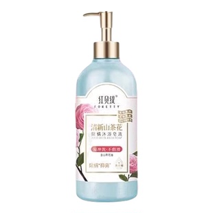 红贝缇精油沐浴皂液持久留香洗澡沐浴液除螨润肤保湿不假滑沐浴乳