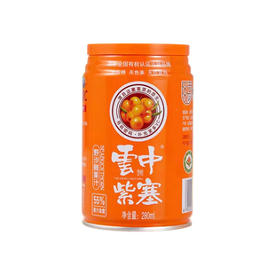 云中紫塞280ml*12罐装沙棘汁饮料山西大同特产生榨沙棘补充VC果汁