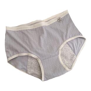 大码胖mm生理内裤女士莫代尔姨妈月经期防侧漏卫生短裤纯棉裆透气