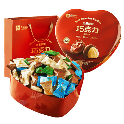 良品铺子巴旦木坚果巧克力礼盒装