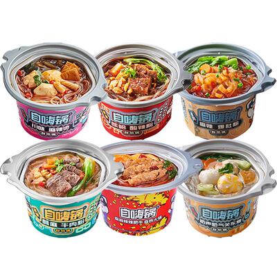 自嗨锅自热小火锅夜宵组合多口味