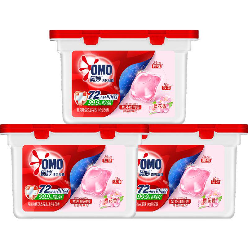 奥妙樱花除菌除螨洗衣凝珠400g*3持久留香抑菌除螨去渍