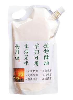环保固体纯植物酥油无烟袋装