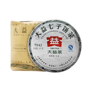 7片提装 大益7542生茶标杆357g*7饼普洱茶2010-2013年随机发