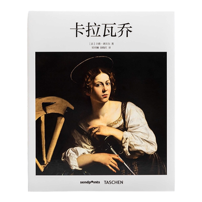 现货中文版 卡拉瓦乔 Caravaggio 艺术入门 现实主义绘画 TASCHEN基础艺术系列