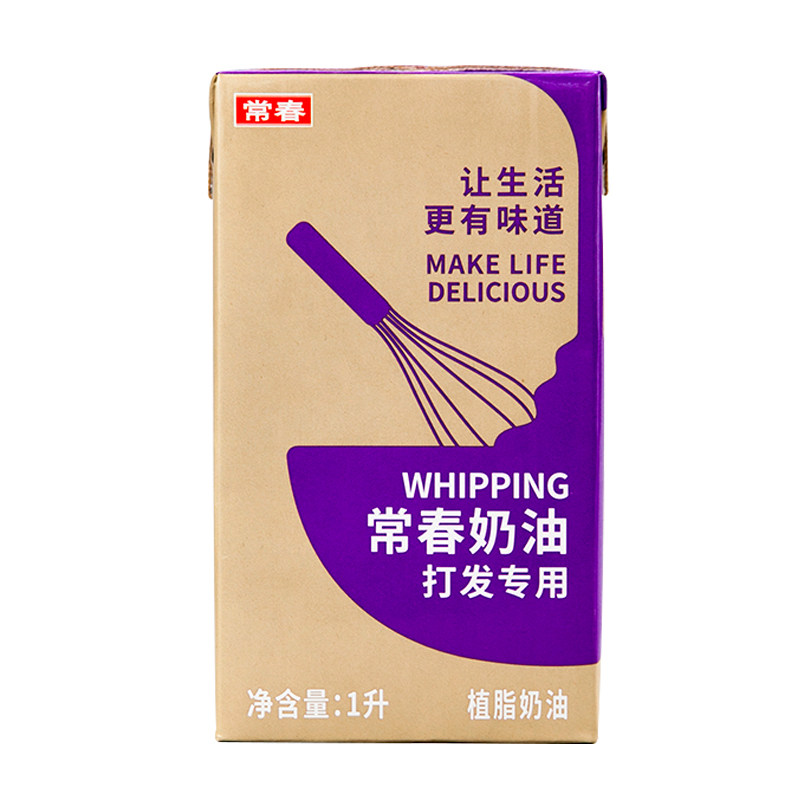常春淡奶油1升植物稀奶油易打发商用蛋糕烘焙冰淇淋奶茶专用长春
