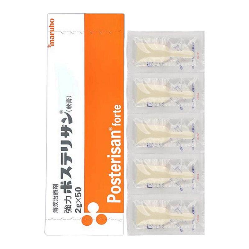 日本武田强力痔疮膏便血肛裂肉球瘙痒止痒止痛内外痔通用药膏R