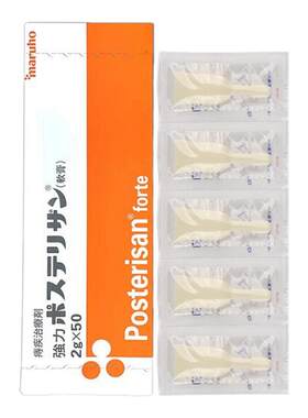 日本武田强力痔疮膏痔根断正品痔疮凝胶消肉球瘙痒肛肠破裂止痛R