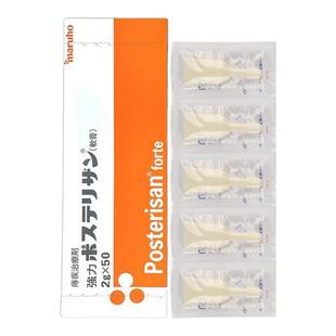 日本武田强力痔疮膏痔根断正品痔疮凝胶消肉球瘙痒肛肠破裂止痛R