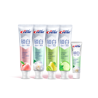 【清新美白】佳洁士锁白双重精华牙膏成人清新抑制口气正品