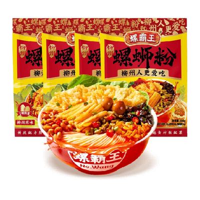 螺霸王酸辣粉方便速食330g×4袋