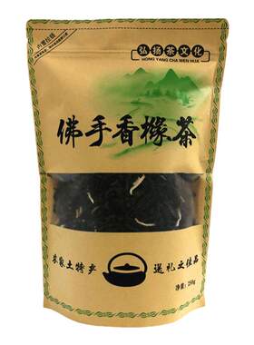 正宗佛手香橼茶高品质佛手香橼茶
