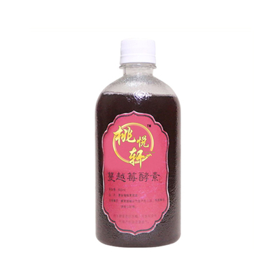 蔓越莓酵素原液水果酵母非日本