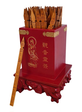 定制抽签桶商用道具卦签彩抽签筒定制雕刻促销摇选号精工造型竹片