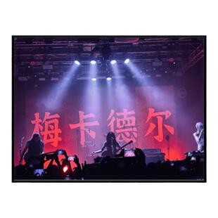 梅卡德尔现场装饰画卧室客厅周边民谣摇滚咖啡馆酒吧手环艺术潮流