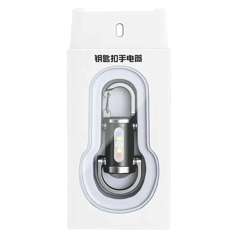 多功能户外应急钥匙扣照明灯便携