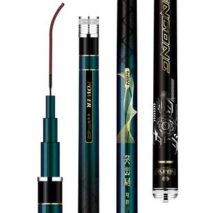 猛攻突击鲢钓鲢鳙专用鱼竿手杆超轻超硬 轻量大物竿 钓鱼竿台钓竿