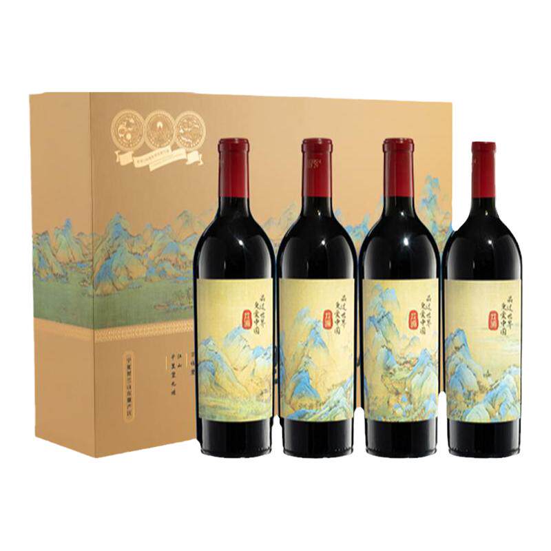 张裕千里江山干红葡萄酒