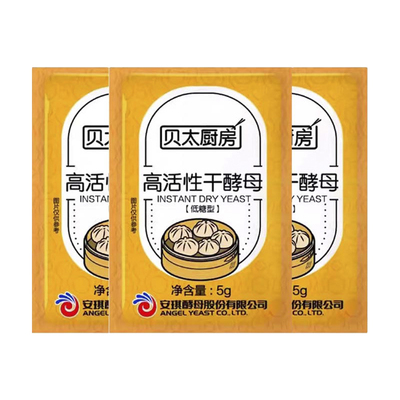 安琪贝太高活性干酵母粉发酵粉
