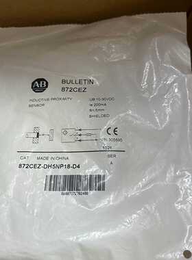 【询价】AB罗克韦传感器872CEZ-DH5NP18-D4 适用