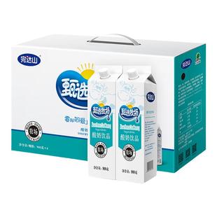 完达山甄选牧场常温酸奶饮品营养早餐发酵乳908克4盒礼盒装