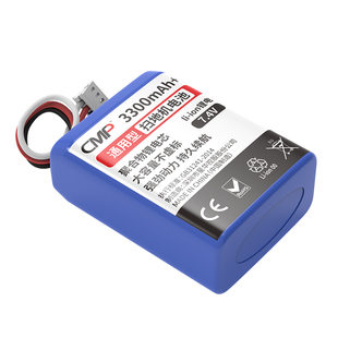 CMP适用艾罗伯特iRobotBraava380 381080 mint5200拖地擦地机电池