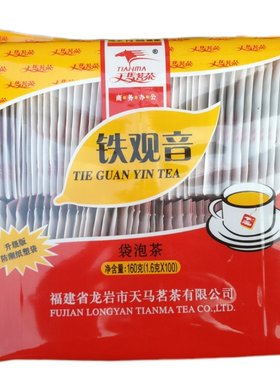红茶包绿茶包商用茶叶