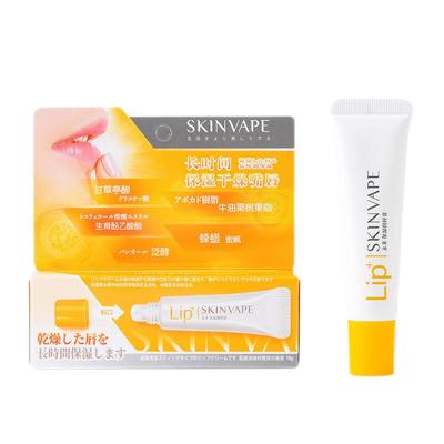 SKINVAPE唇膏未来修护润唇膏