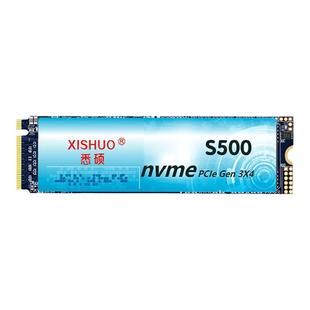 悉硕m2固态硬盘1t512GB256gpcie3 nvme笔记本台式电脑ssd系统盘2t