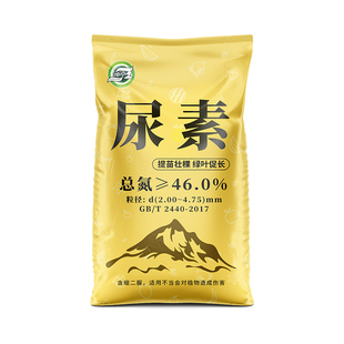 尿素肥料蔬菜用100斤氮肥花用化肥复合肥蔬菜农用种菜通用型养花
