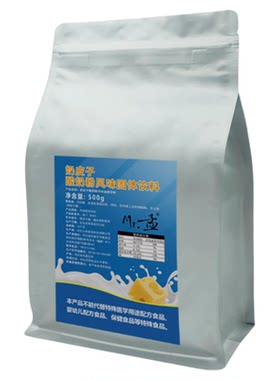 商用奶皮子荔枝杨枝甘露酸奶粉